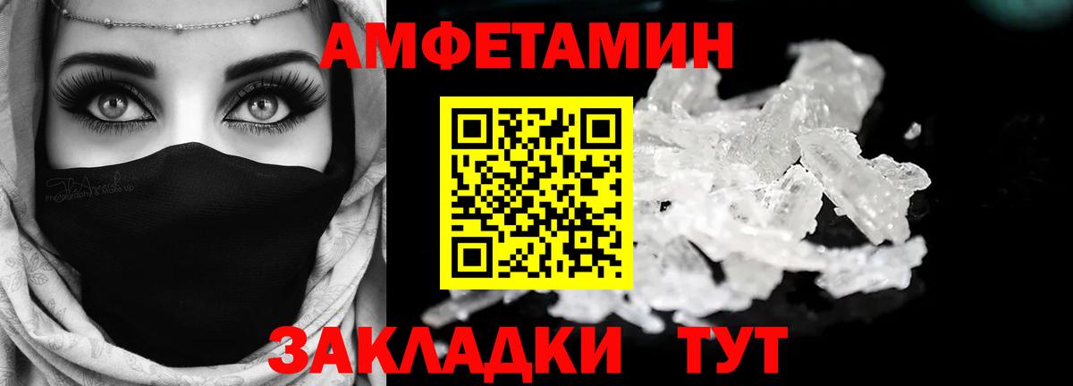 АМФ  АМФ  МЕГА как зайти  АМФЕТАМИН Розовый  Вход с VPN  Вичуга 