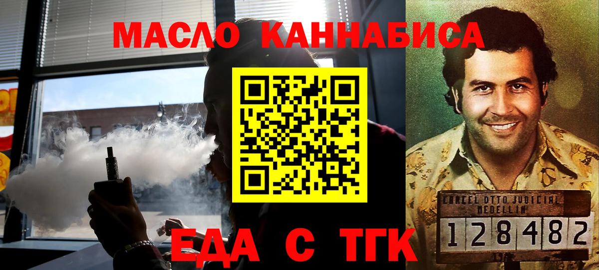 Canna-Cookies конопля  Вход с VPN  Вичуга 