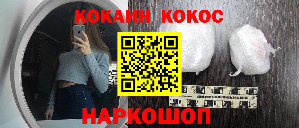Кокаин Эквадор  Вход с VPN  Вичуга  КОКАИН Перу 