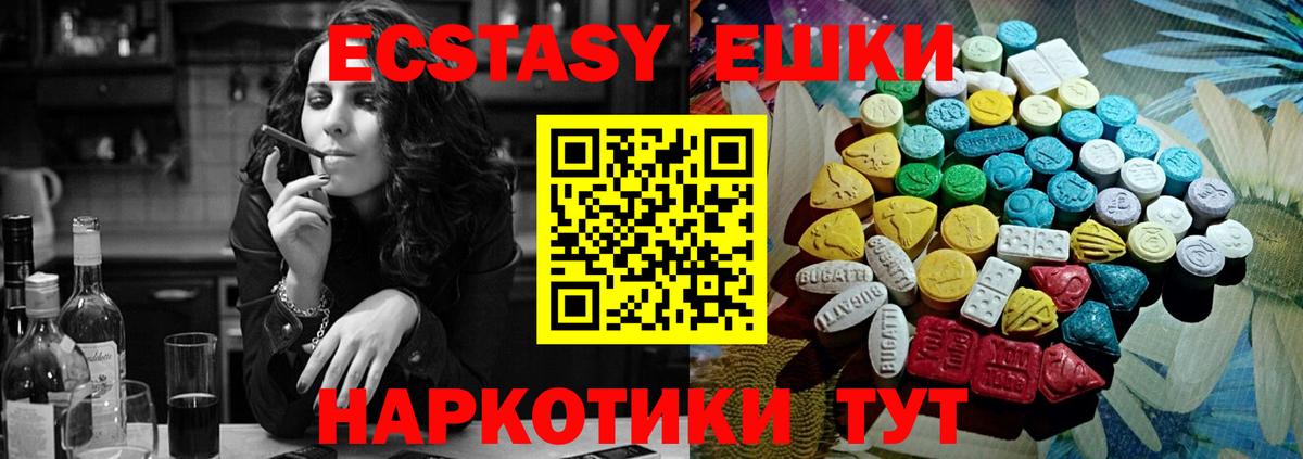 дарк нет наркотические препараты  Вход с VPN  Ecstasy 250 мг  Вичуга  Экстази louis Vuitton 