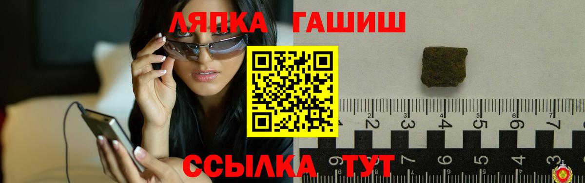 ГАШИШ hashish Вичуга