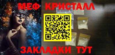 гашик Братск