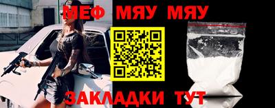 альфа пвп Белореченск