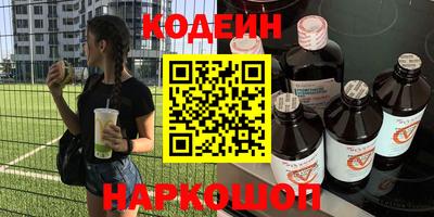 кокс Бердск