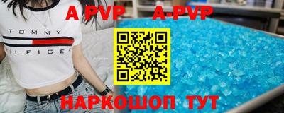 амф Боровичи