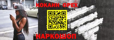 ALPHA-PVP Белорецк