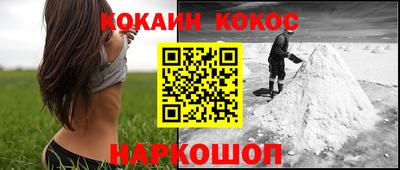 альфа пвп Белореченск