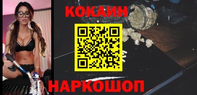 ALPHA-PVP Белорецк