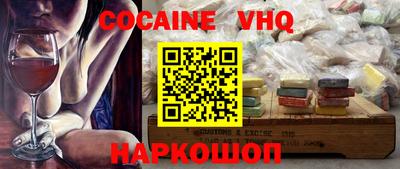альфа пвп Белореченск