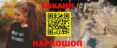 гашик Братск