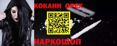 ALPHA-PVP Белорецк