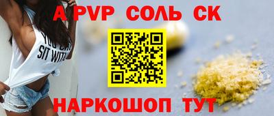амф Боровичи