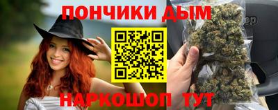 альфа пвп Белореченск