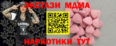 apvp Брянск