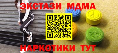 кокс Бердск