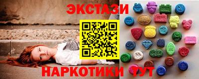 кокс Бердск