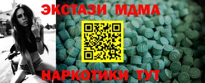ALPHA-PVP Белорецк