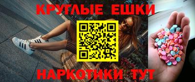 альфа пвп Белореченск