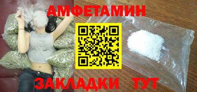 альфа пвп Белореченск