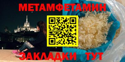 альфа пвп Белореченск