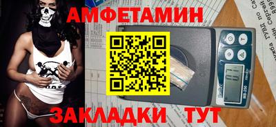 ALPHA-PVP Белорецк