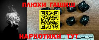 гашик Братск