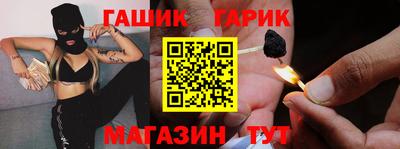 кокс Бердск