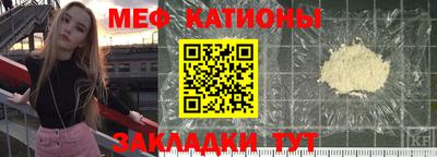 кокс Бердск