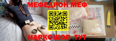 альфа пвп Белореченск