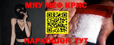 альфа пвп Белореченск
