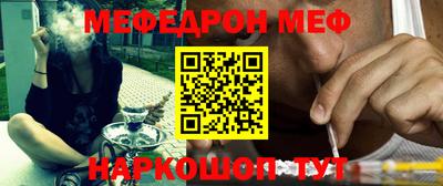 кокс Бердск