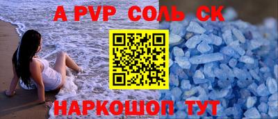 гашик Братск