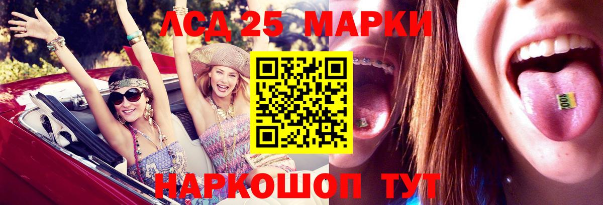 ЛСД экстази ecstasy Вичуга