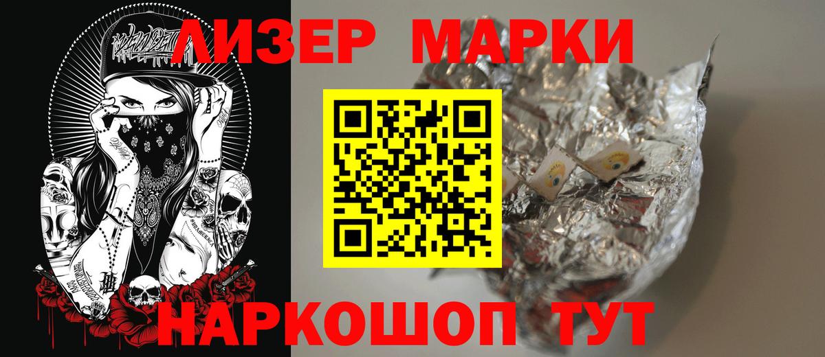 Лсд 25 экстази кислота  Вход с VPN  Вичуга  Лсд 25 экстази кислота 