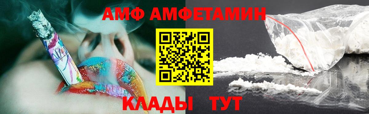 МЕТАМФЕТАМИН Methamphetamine Вичуга