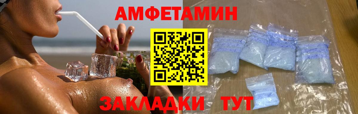 Метамфетамин Methamphetamine  Вход с VPN  Вичуга 