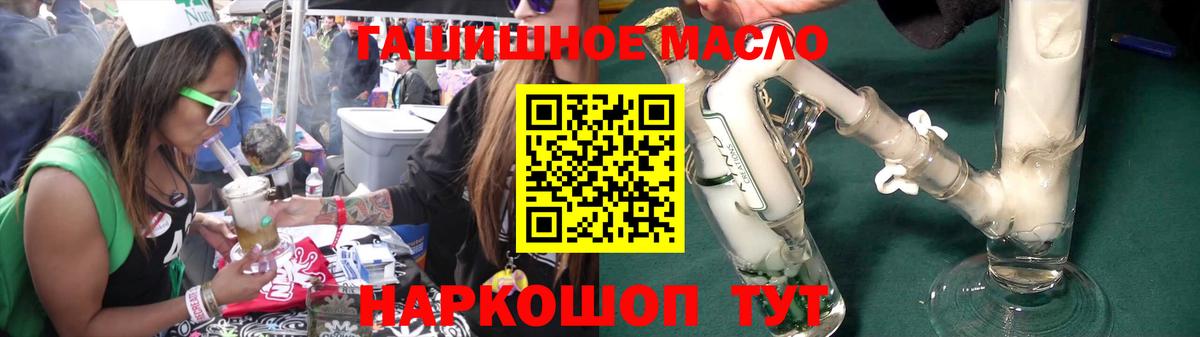 Вичуга  ссылка на мегу маркетплейс  Вход с VPN  Дистиллят ТГК вейп 