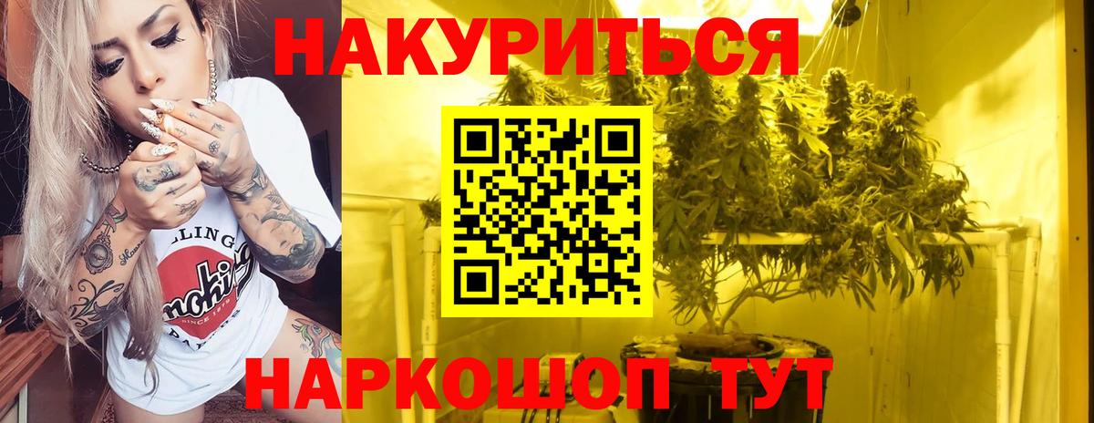 Канабис план  Марихуана Ganja  Вход с VPN  МАРИХУАНА индика  Вичуга 
